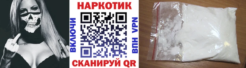 Купить Alpha PVP  Мефедрон  Бутират  Каннабис  Сызрань