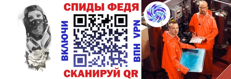 АМФЕТАМИН VHQ Сызрань