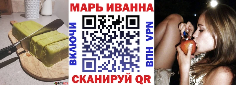 Печенье с ТГК конопля  Купить где  Сызрань 