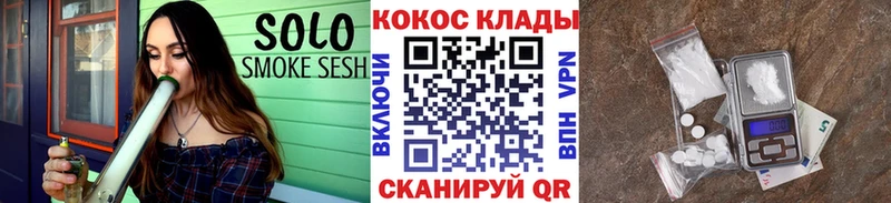 Кокаин Перу Сызрань