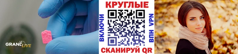 Экстази бентли  Купить  Сызрань 