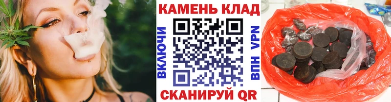 ГАШИШ ice o lator  Купить закладки  Сызрань 