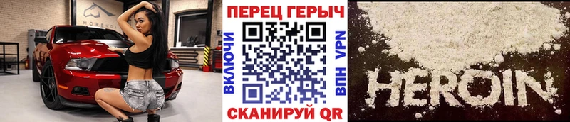 Героин гречка  Купить где  Сызрань 