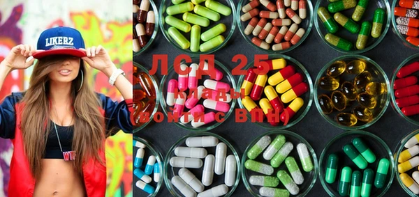 мефедрон Михайловка