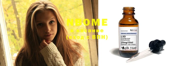 мефедрон Михайловка