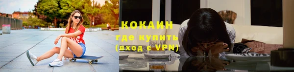 мефедрон Михайловка