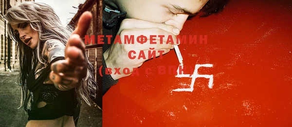 мефедрон Михайловка