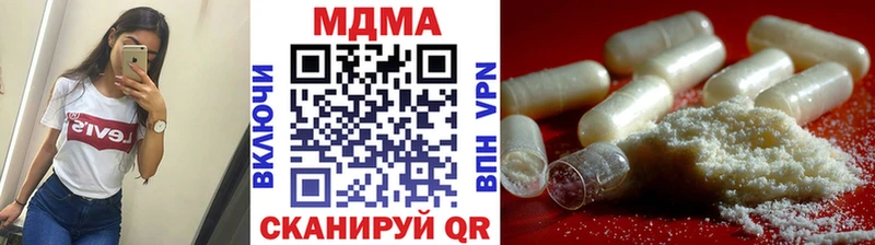 МДМА crystal  Купить где  Сызрань 