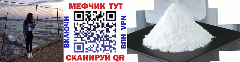 Купить  Сызрань  Меф мяу мяу 