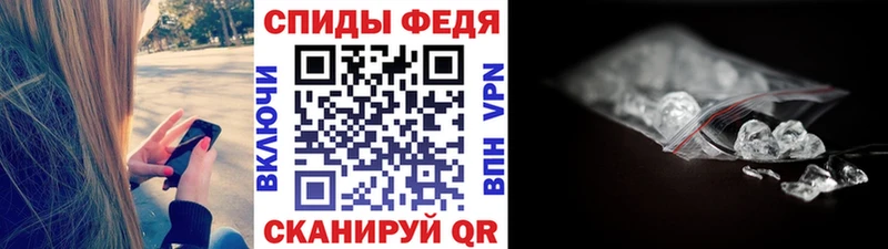 Купить  Сызрань  Первитин винт 