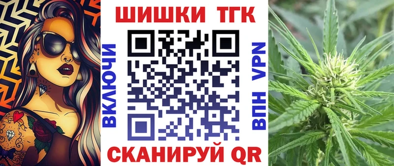 Бошки Шишки конопля Сызрань