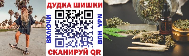 МАРИХУАНА THC 21%  Купить  Сызрань 